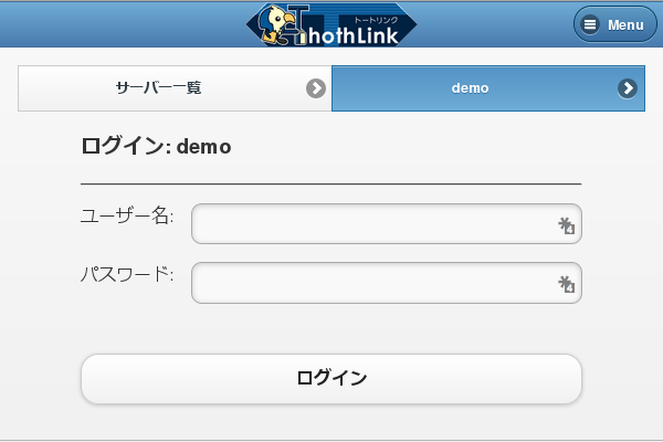 ログイン画面